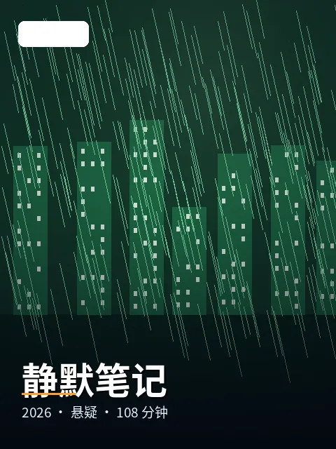 《热门日记》
