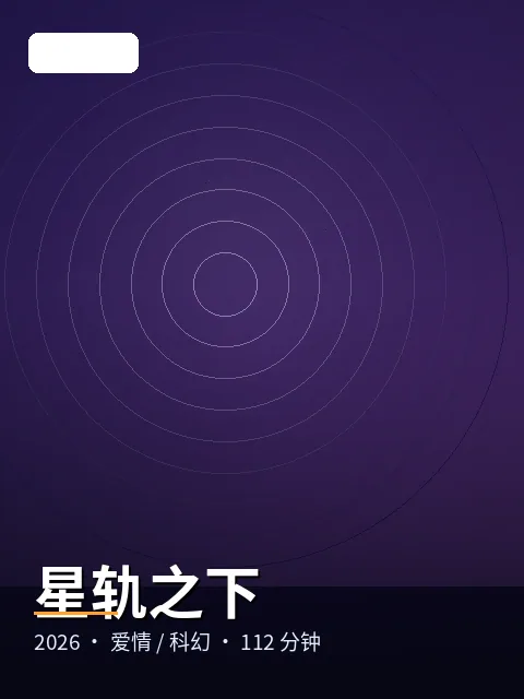 《逆光合集》