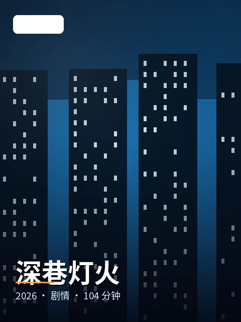 《逆光盲盒》
