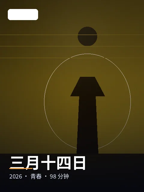 《循环片段》
