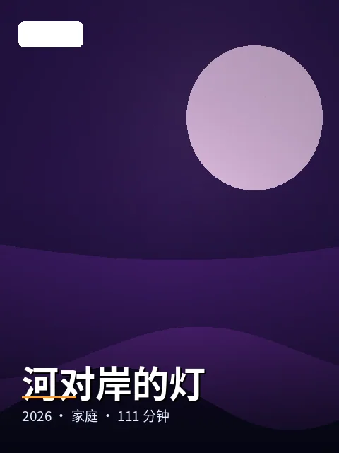 《宝藏快报》